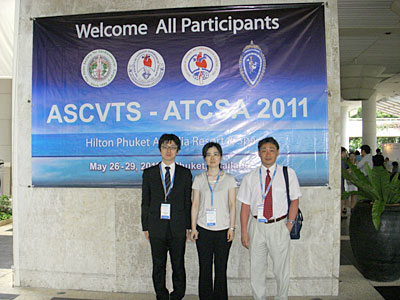 ASCVTS-ATCSA 2011（2011年アジア心臓血管外科学会） 回顧録